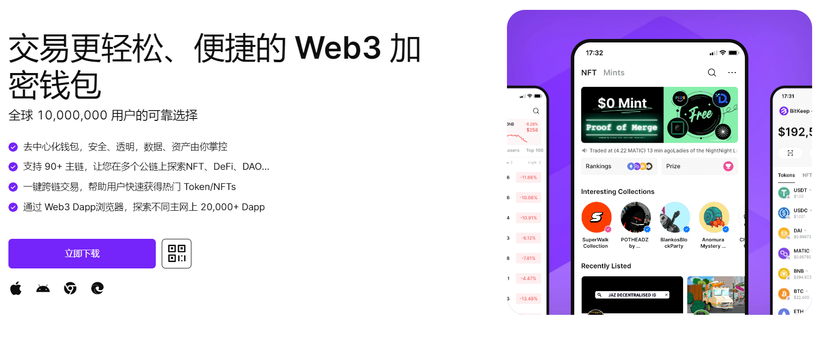 ′操小嫩逼"bitkeep钱包官网下载苹果版|荷兰初创公司利用数字"